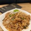 Thai Pasta Cuisine gift card