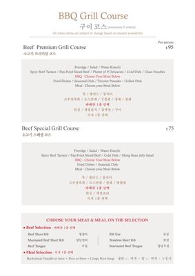 Kyung Bok Kung Korean BBQ by null