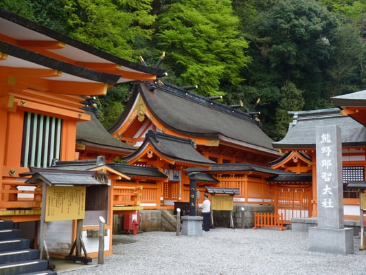 Kumano-Nachi Taisha by null