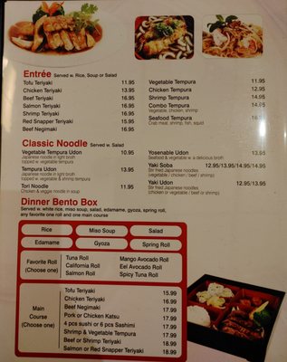Menu photo 6 Asahi Sushi Norwood, NJ Menu photo 6 Asahi Sushi Norwood, NJ
