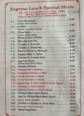 Menu photo 2 Dragon City Lake Geneva, WI