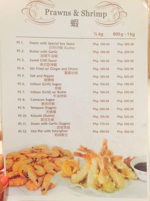 Menu photo 4 Superwok Chinese Seafood Paluto Style Pasay, NCR