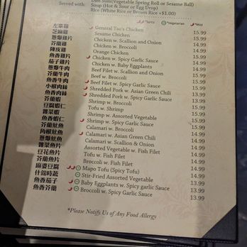Dao DimSum - Dim Sum Near Me - New York, New York Dao DimSum - Dim Sum Near Me - New York, New York