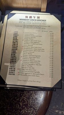 Menu photo 1 Dao DimSum New York, NY Menu photo 1 Dao DimSum New York, NY