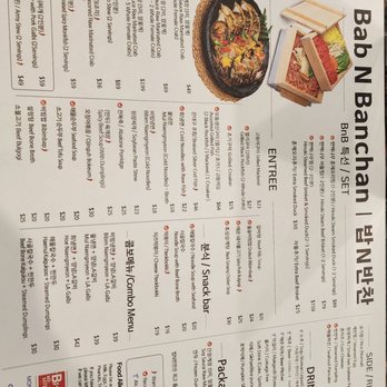 Bab N Banchan - Menu - Korean Near Me - Torrance, California
