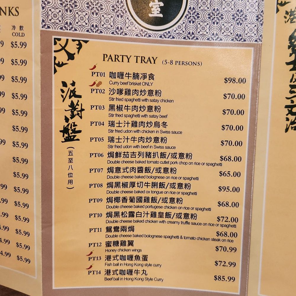 Good Catch Bar & Café - Party Trays! - Hong Kong Style Cafe Near Me - Toronto, Ontario Good Catch Bar & Café - Party Trays! - Hong Kong Style Cafe Near Me - Toronto, Ontario