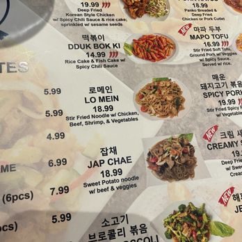 Yong gung - Korean Near Me - Aurora, Colorado