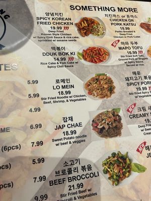 Menu photo 5 Yong gung Aurora, CO