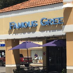 Famous Greek Salads - Famous Greek in Publix shopping center off McMullen Booth Rd