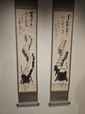 Japan Society by null