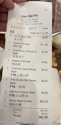 Menu photo 3 Nan Bei Ho Bayside, NY