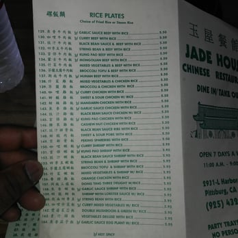 Jade House - Rice Plates - Chinese Near Me - Pittsburg, California