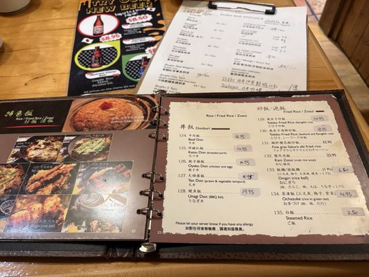 Menu photo 1 Tsukiji Japanese Restaurant Richmond, BC Menu photo 1 Tsukiji Japanese Restaurant Richmond, BC