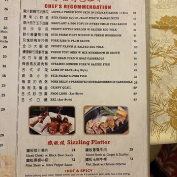 West Lake Plum House - Menu - Dim Sum Near Me - Matawan, New Jersey West Lake Plum House - Menu - Dim Sum Near Me - Matawan, New Jersey