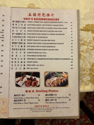 Menu photo 1 West Lake Plum House Matawan, NJ Menu photo 1 West Lake Plum House Matawan, NJ