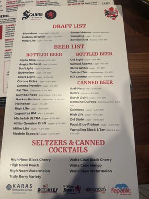 Menu photo 1 The Village Squire West Dundee, IL