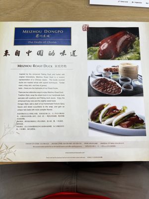 Menu photo 5 Meizhou Express Baldwin Park, CA