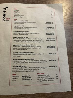 Menu photo 4 Katsu Gin Milpitas, CA Menu photo 4 Katsu Gin Milpitas, CA