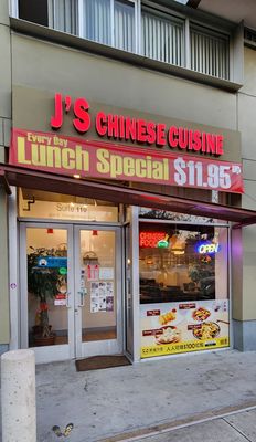 J’S Chinese Cuisine by null