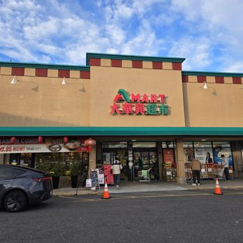 A Mart - Storefront - Grocery Near Me - Hicksville, New York