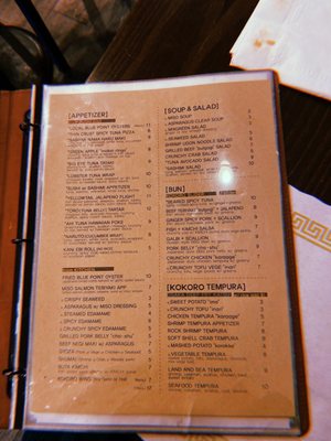 Menu photo 6 koiKOKORO Islip, NY