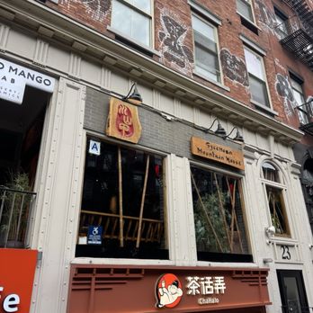 Szechuan Mountain House - Street View - Szechuan Near Me - New York, New York Szechuan Mountain House - Street View - Szechuan Near Me - New York, New York