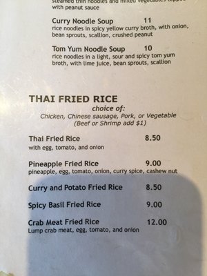 Menu photo 1 Sweet Basil Woodside, NY