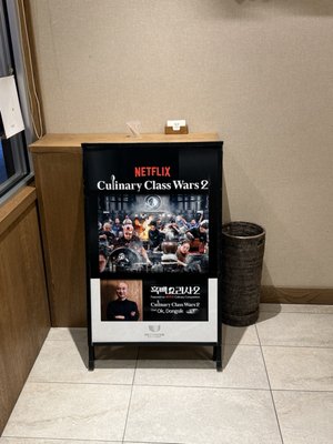 OKDONGSIK Bayside by null