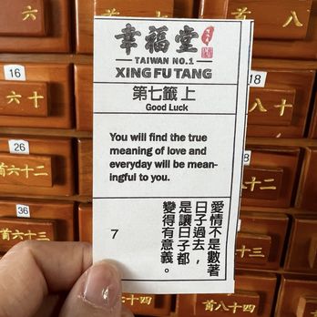 Xing Fu Tang - My fortune - Bubble Tea Near Me - Seattle, Washington Xing Fu Tang - My fortune - Bubble Tea Near Me - Seattle, Washington
