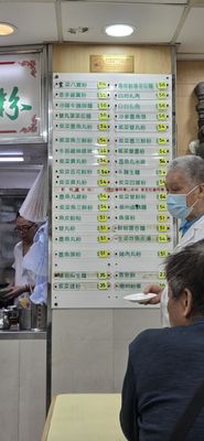 Menu photo 1 文輝墨魚丸大王 Hong Kong, HK