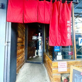 IPPUDO NY - Ramen Near Me - New York, New York