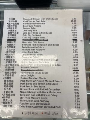 Menu photo 6 Taiwan Porridge - Milpitas Milpitas, CA Menu photo 6 Taiwan Porridge - Milpitas Milpitas, CA