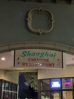 Shanghai | Chinese Restaurant by null