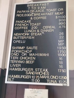 Menu photo 6 Manago Hotel Restaurant Captain Cook, HI Menu photo 6 Manago Hotel Restaurant Captain Cook, HI