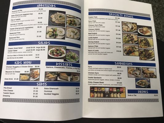 Menu photo 5 Greek Gyros Port Arthur, TX Menu photo 5 Greek Gyros Port Arthur, TX