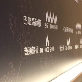 米線陣 - The heat scale of the peppers used. - Szechuan Near Me - Hong Kong, HK 米線陣 - The heat scale of the peppers used. - Szechuan Near Me - Hong Kong, HK