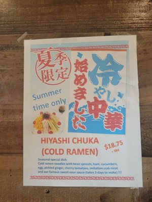 Menu photo 6 Suehiro Mini Los Angeles, CA