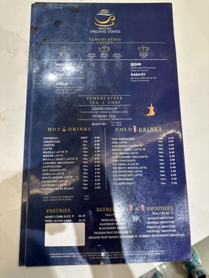 Menu photo 8 Mazajj Organic Coffee Houston, TX Menu photo 8 Mazajj Organic Coffee Houston, TX