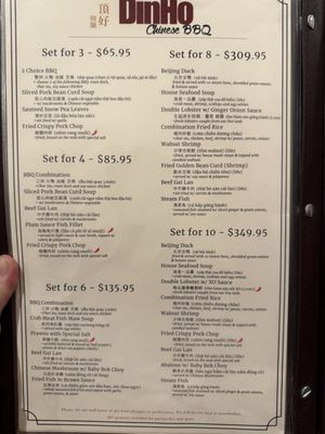 Menu photo 6 Din Ho Chinese BBQ Austin, TX Menu photo 6 Din Ho Chinese BBQ Austin, TX