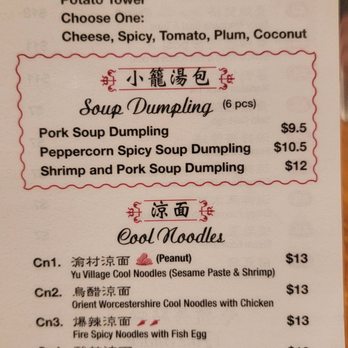 Yu Noodles - Menu as of March 2023 - Chinese Near Me - Fairfax, Virginia Yu Noodles - Menu as of March 2023 - Chinese Near Me - Fairfax, Virginia