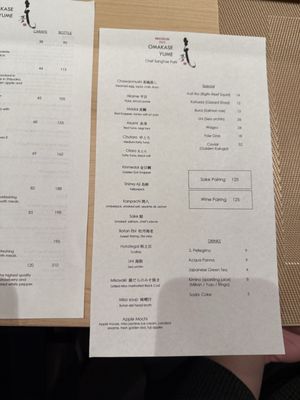 Menu photo 6 Omakase Yume Chicago, IL
