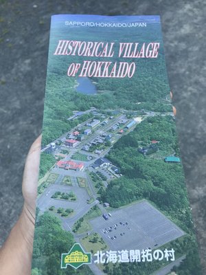 Historical Village of Hokkaido by null