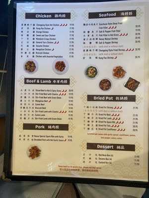 Menu photo 8 Xin Ding Dumpling House Vancouver, WA Menu photo 8 Xin Ding Dumpling House Vancouver, WA