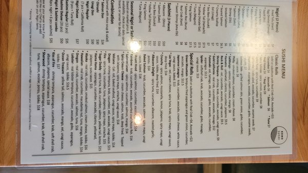 Menu photo 2 KOMO SUSHI Sherwood, OR
