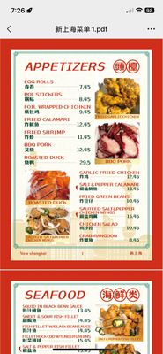 New Shanghai Restaurant by null