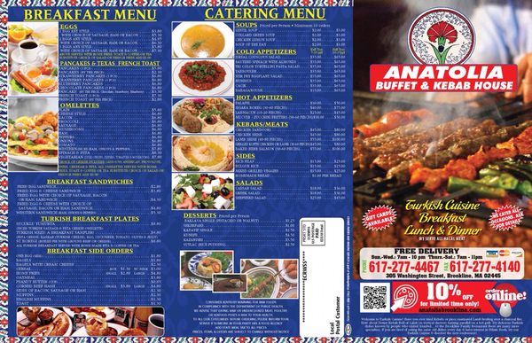 Menu photo 8 Anatolia Buffet & Kebab House Brookline, MA