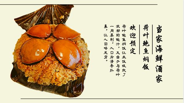 Chef's Choice Seafood Restaurant by null