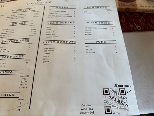 Menu photo 1 Georgian House Authentic Restaurant Toronto, ON