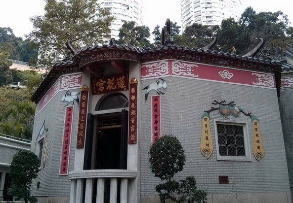 Tai Hang Lin Fa Kung by null