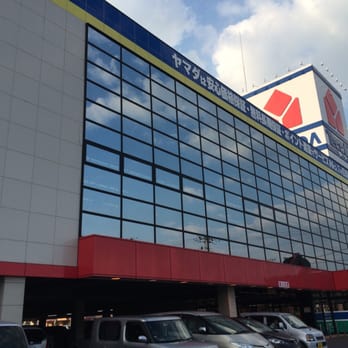 ヤマダ電機テックランド郡山本店 - Updated December 2025 - 喜久田町